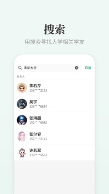 @(currentSoft.name)图@(i + 1)
