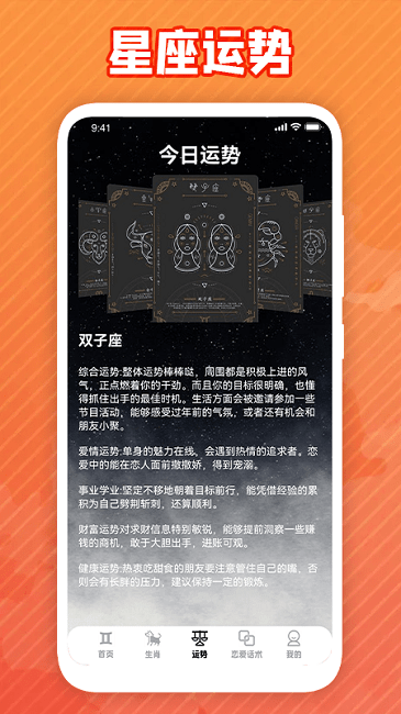 @(currentSoft.name)图@(i + 1)