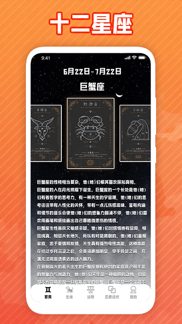 @(currentSoft.name)图@(i + 1)
