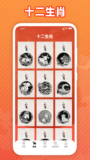 @(currentSoft.name)图@(i + 1)