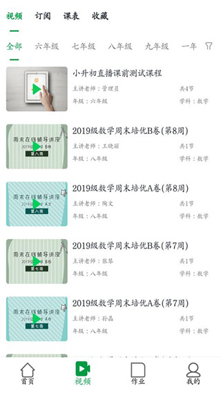 @(currentSoft.name)图@(i + 1)