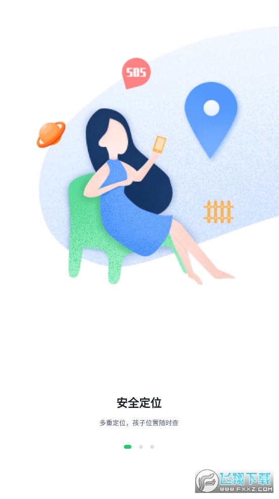 小果卫士app