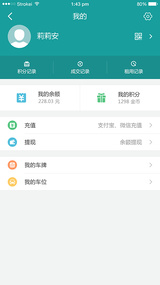 @(currentSoft.name)图@(i + 1)
