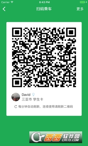 @(currentSoft.name)图@(i + 1)