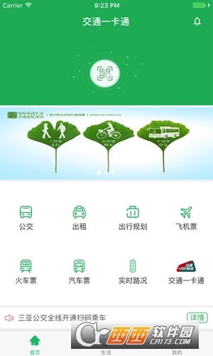 @(currentSoft.name)图@(i + 1)