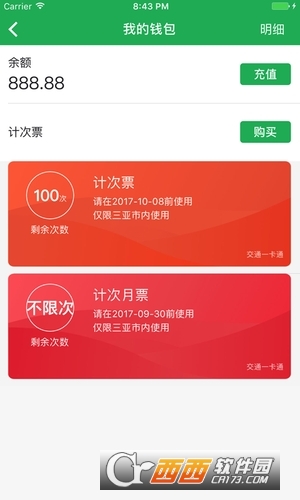 @(currentSoft.name)图@(i + 1)