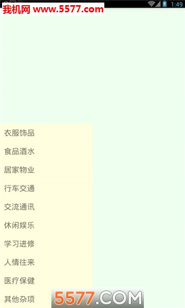 @(currentSoft.name)图@(i + 1)