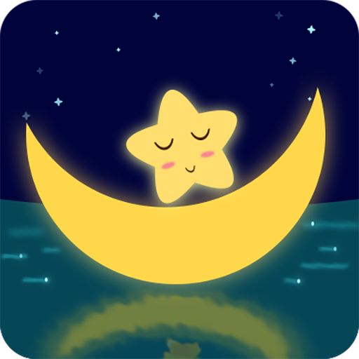 好睡眠365手机版APP官方版下载