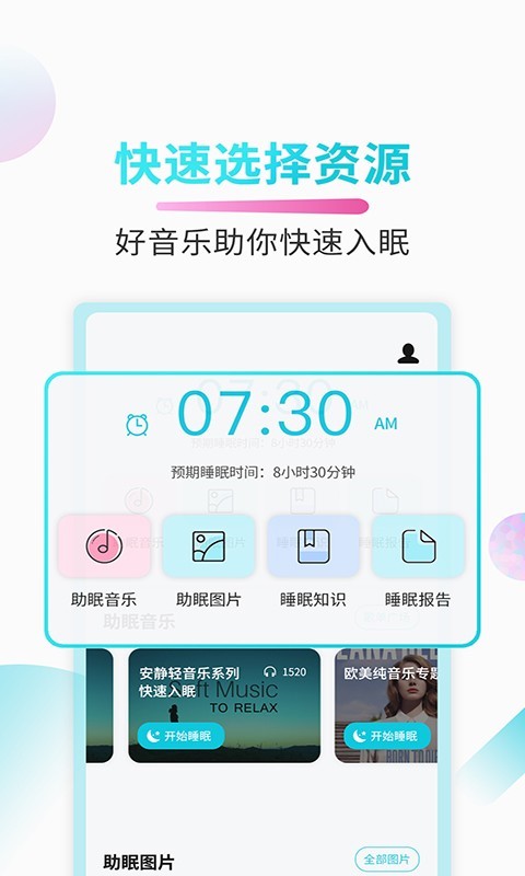 @(currentSoft.name)图@(i + 1)