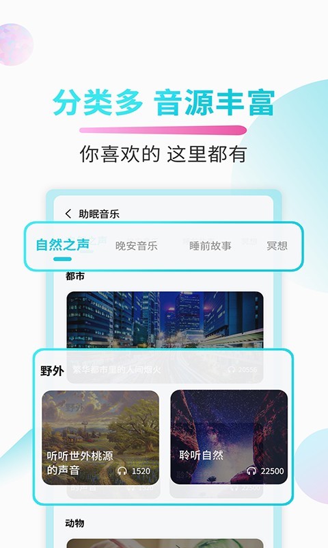 @(currentSoft.name)图@(i + 1)
