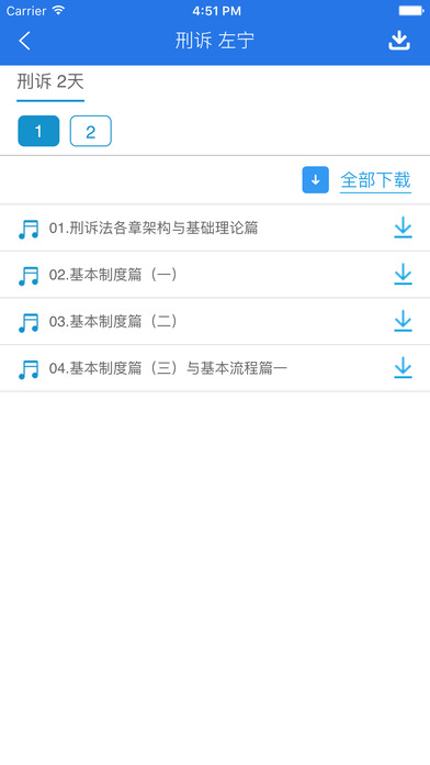 @(currentSoft.name)图@(i + 1)