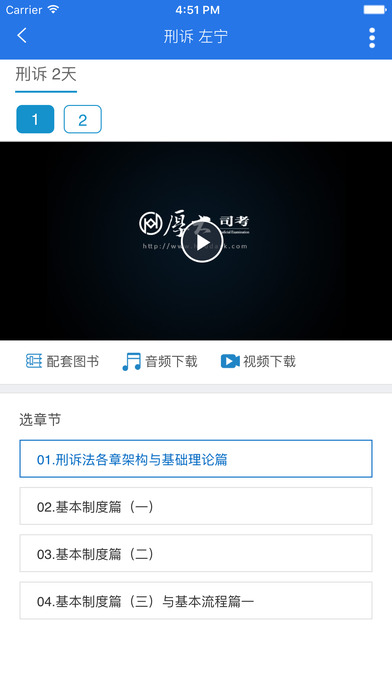 @(currentSoft.name)图@(i + 1)