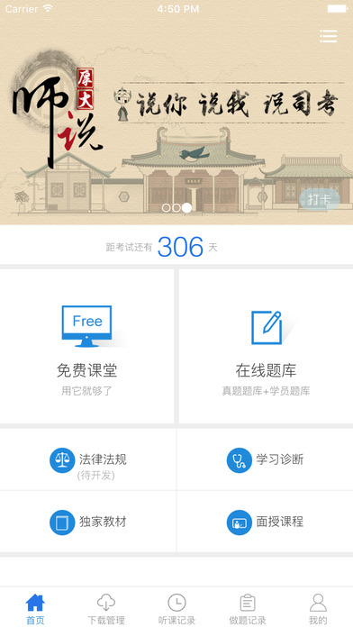 @(currentSoft.name)图@(i + 1)