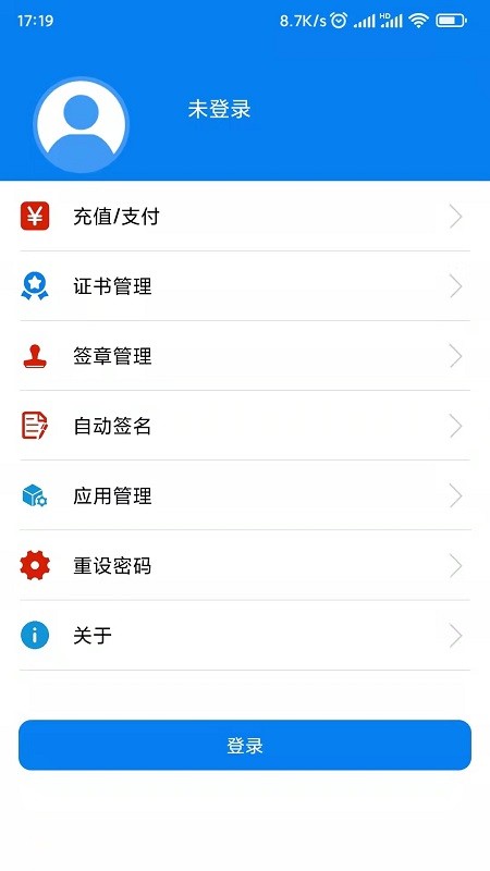 @(currentSoft.name)图@(i + 1)