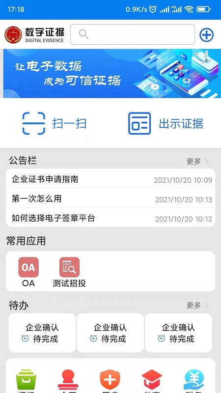 @(currentSoft.name)图@(i + 1)