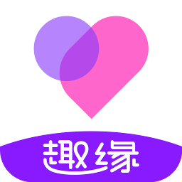 趣缘app官方版安卓版