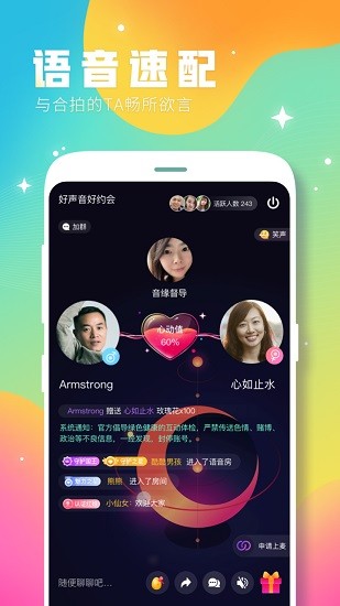@(currentSoft.name)图@(i + 1)