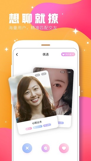 @(currentSoft.name)图@(i + 1)