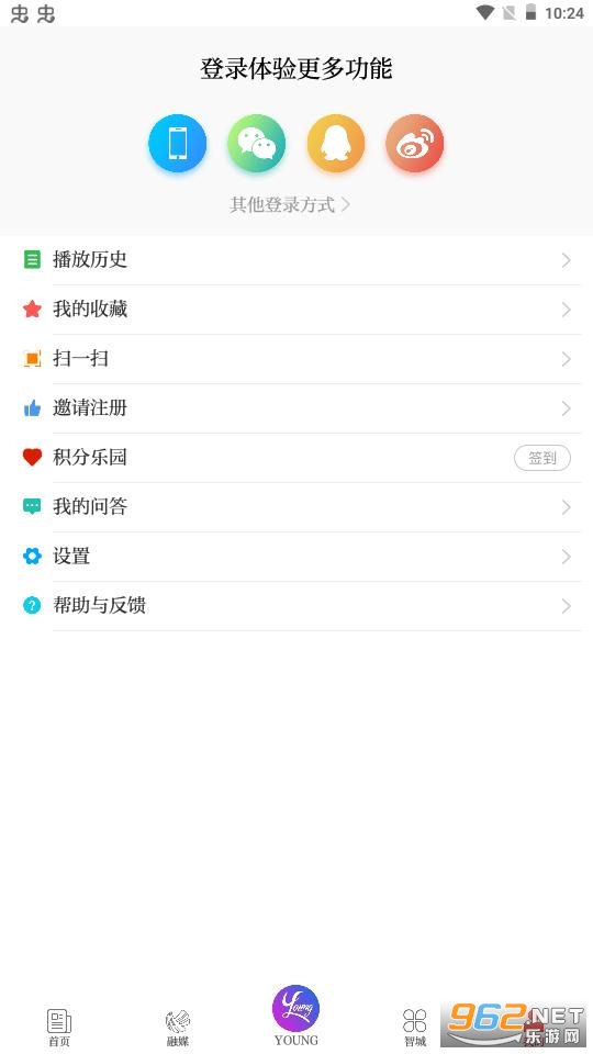 笛扬新闻空中课堂app