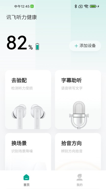 @(currentSoft.name)图@(i + 1)