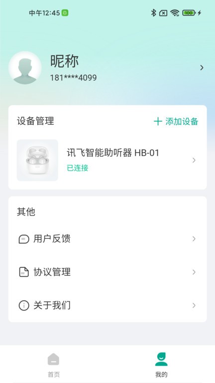 @(currentSoft.name)图@(i + 1)