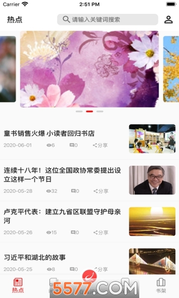 @(currentSoft.name)图@(i + 1)