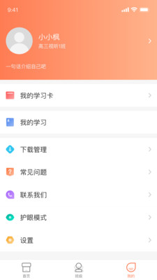 @(currentSoft.name)图@(i + 1)