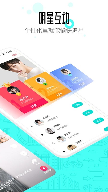 @(currentSoft.name)图@(i + 1)