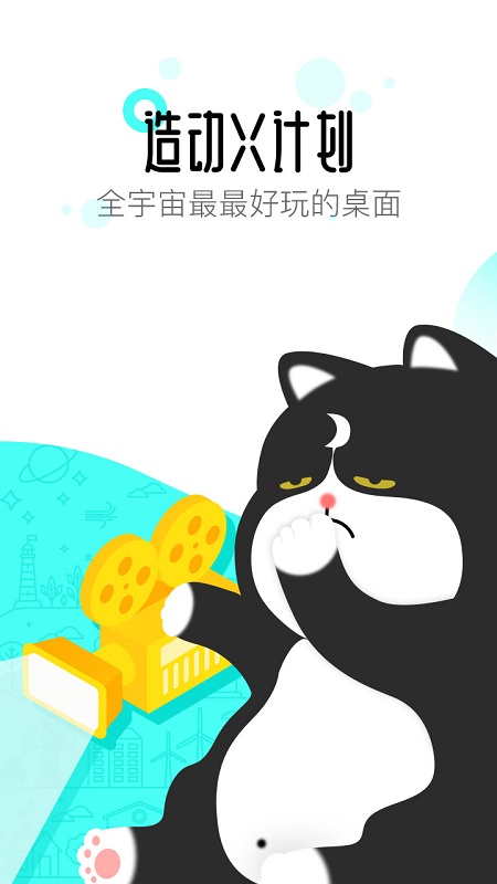 @(currentSoft.name)图@(i + 1)