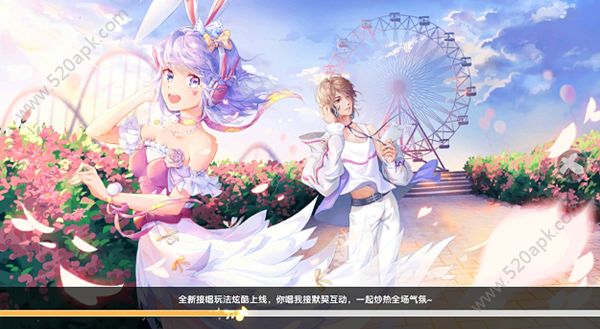 天籁之音客户端最新版下载