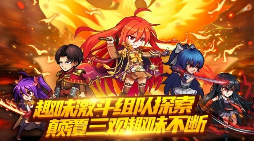 漫斗全明星手游官方版最新版