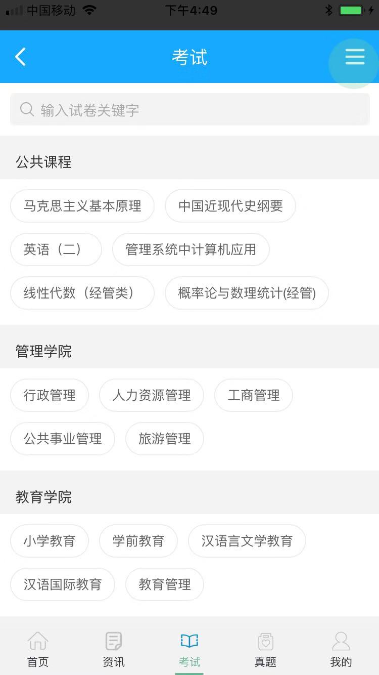 @(currentSoft.name)图@(i + 1)