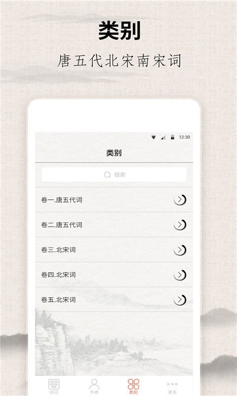 @(currentSoft.name)图@(i + 1)