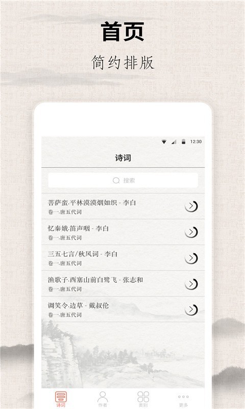 @(currentSoft.name)图@(i + 1)