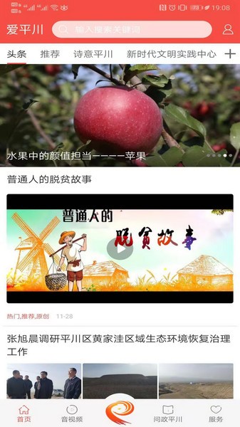 @(currentSoft.name)图@(i + 1)