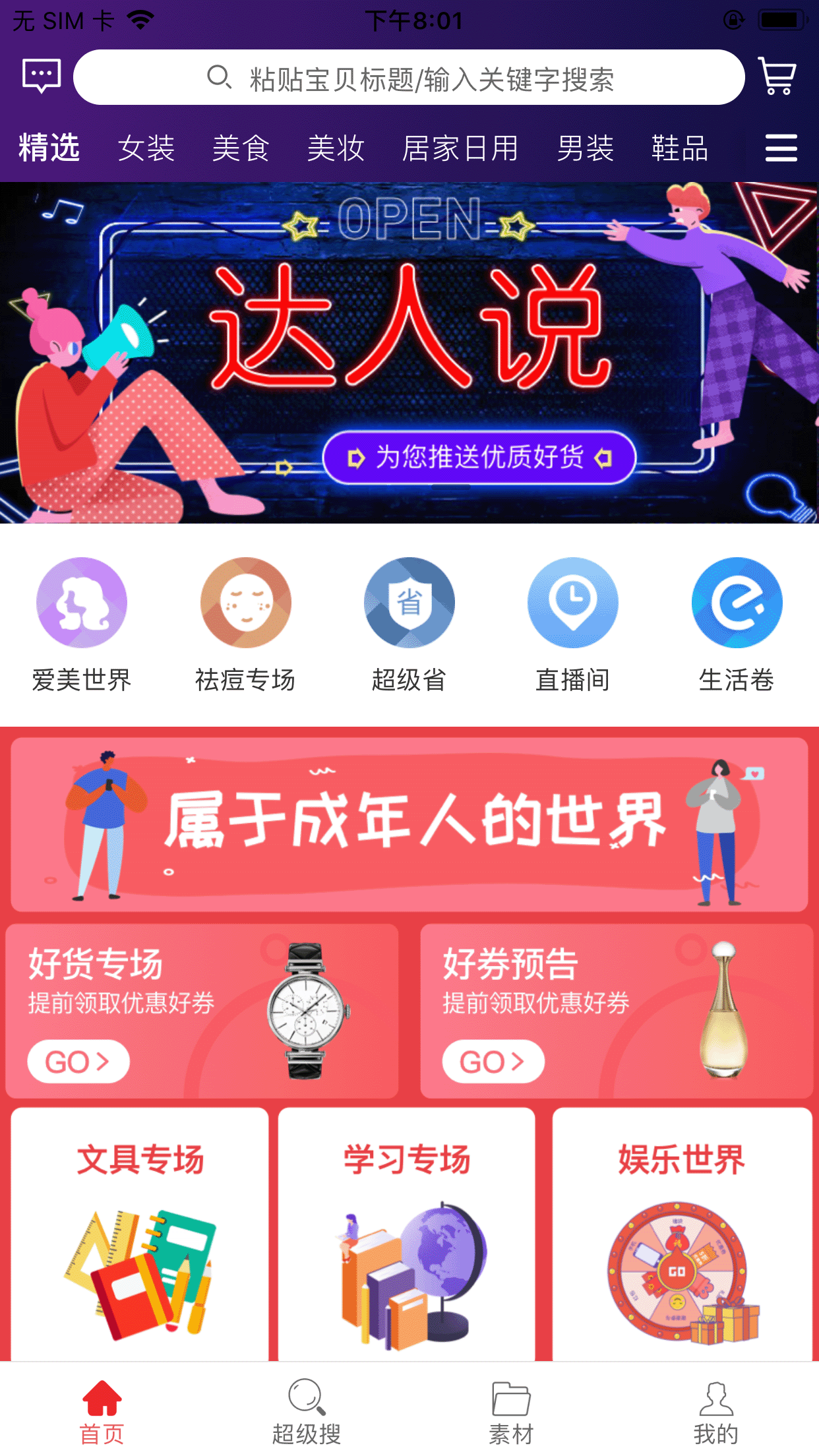 @(currentSoft.name)图@(i + 1)