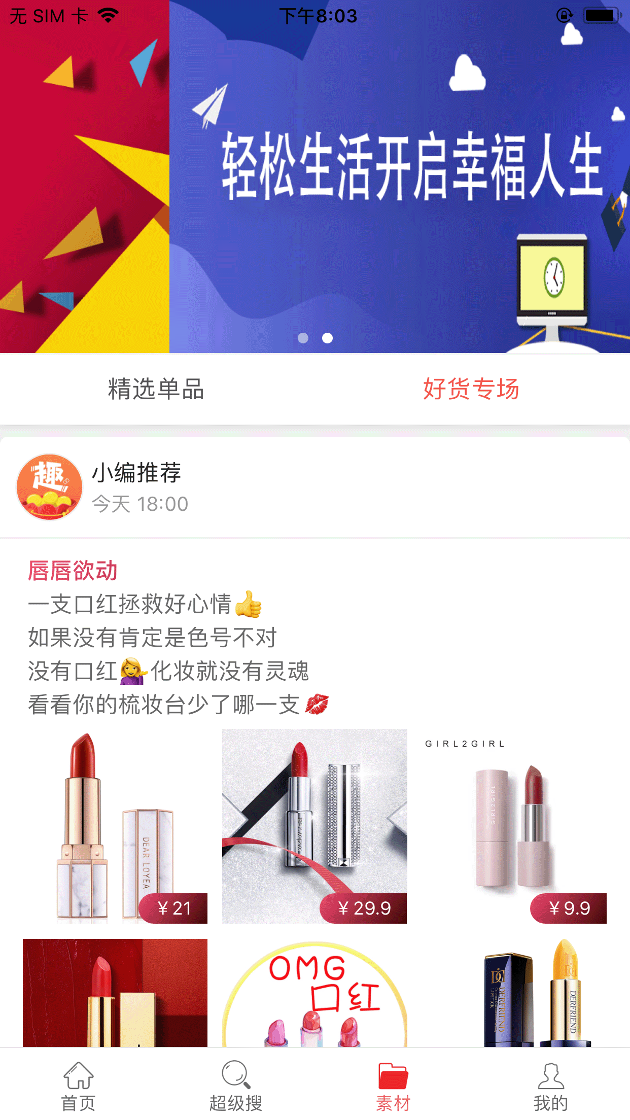 @(currentSoft.name)图@(i + 1)