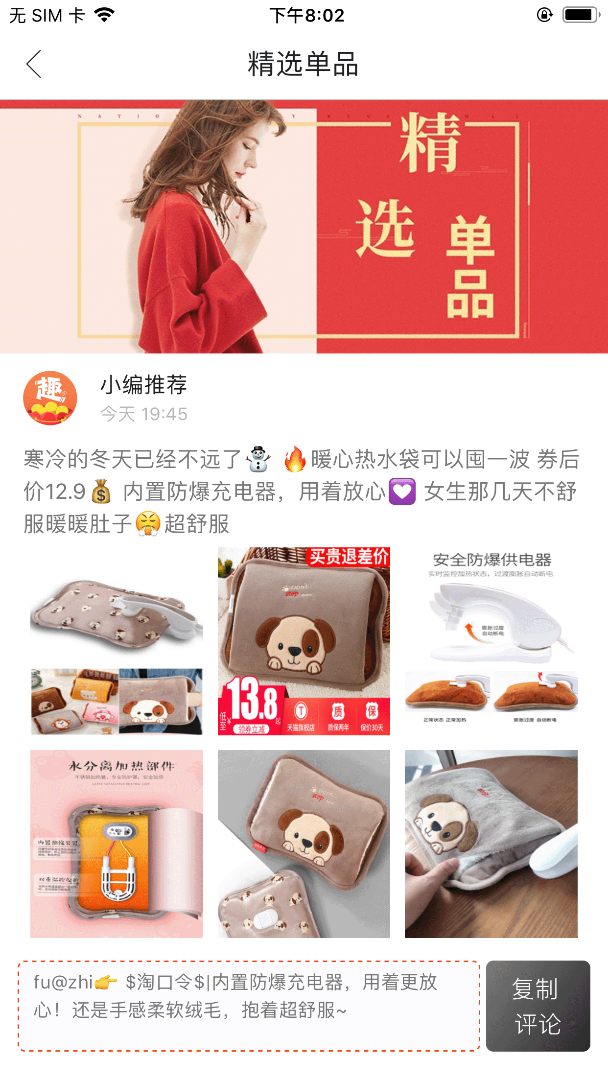 @(currentSoft.name)图@(i + 1)