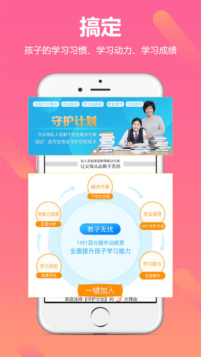 @(currentSoft.name)图@(i + 1)