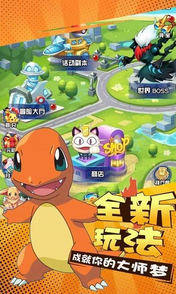 疯狂的年兽手手机版