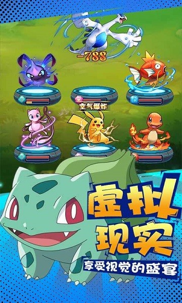 疯狂的年兽手手机版