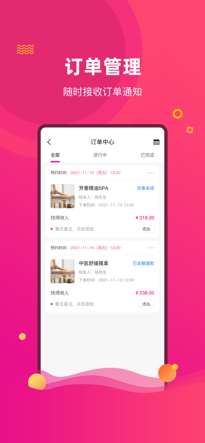 @(currentSoft.name)图@(i + 1)