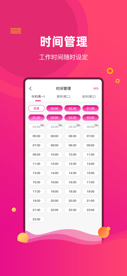 @(currentSoft.name)图@(i + 1)