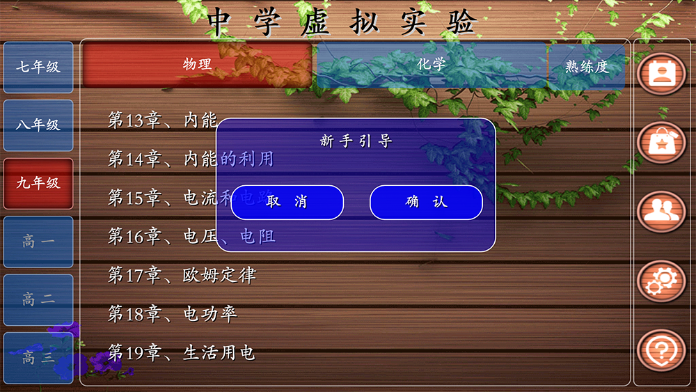 @(currentSoft.name)图@(i + 1)