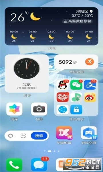 小米灵动大陆app