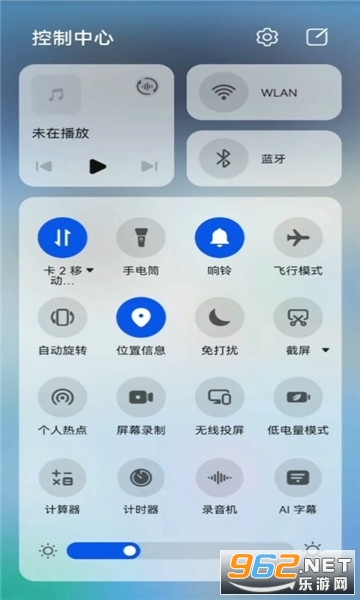 小米灵动大陆app