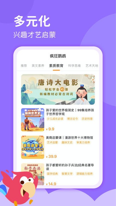 @(currentSoft.name)图@(i + 1)