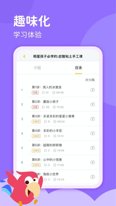 @(currentSoft.name)图@(i + 1)