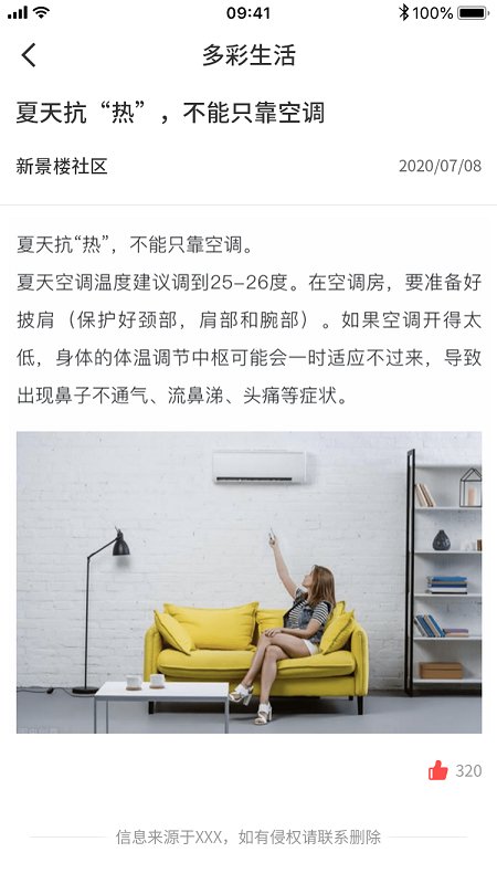 @(currentSoft.name)图@(i + 1)