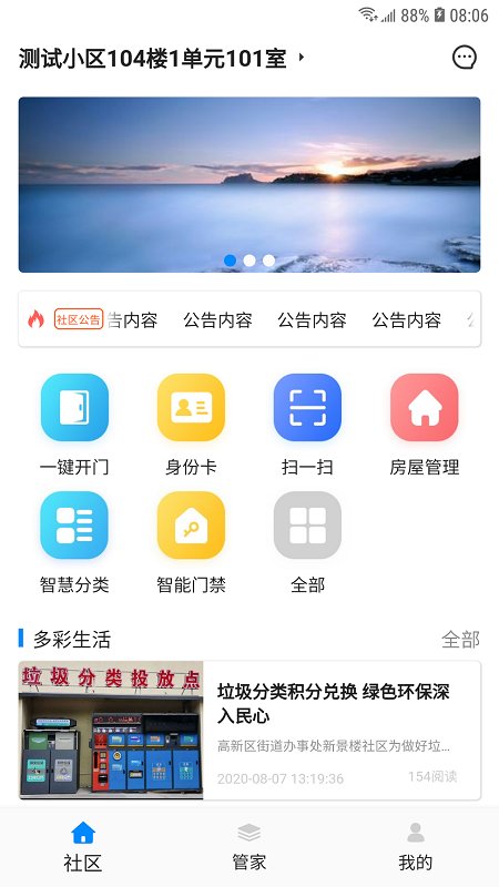 @(currentSoft.name)图@(i + 1)